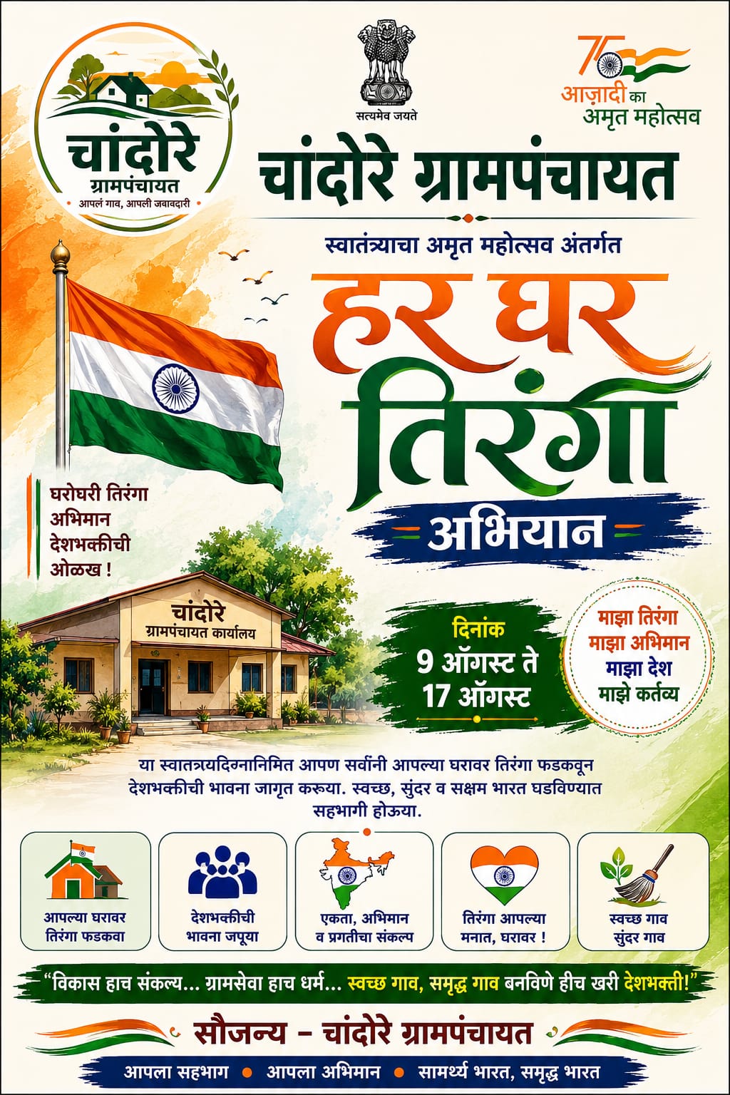 फोटो गॅलरी